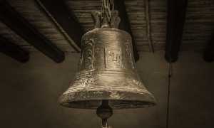 campana